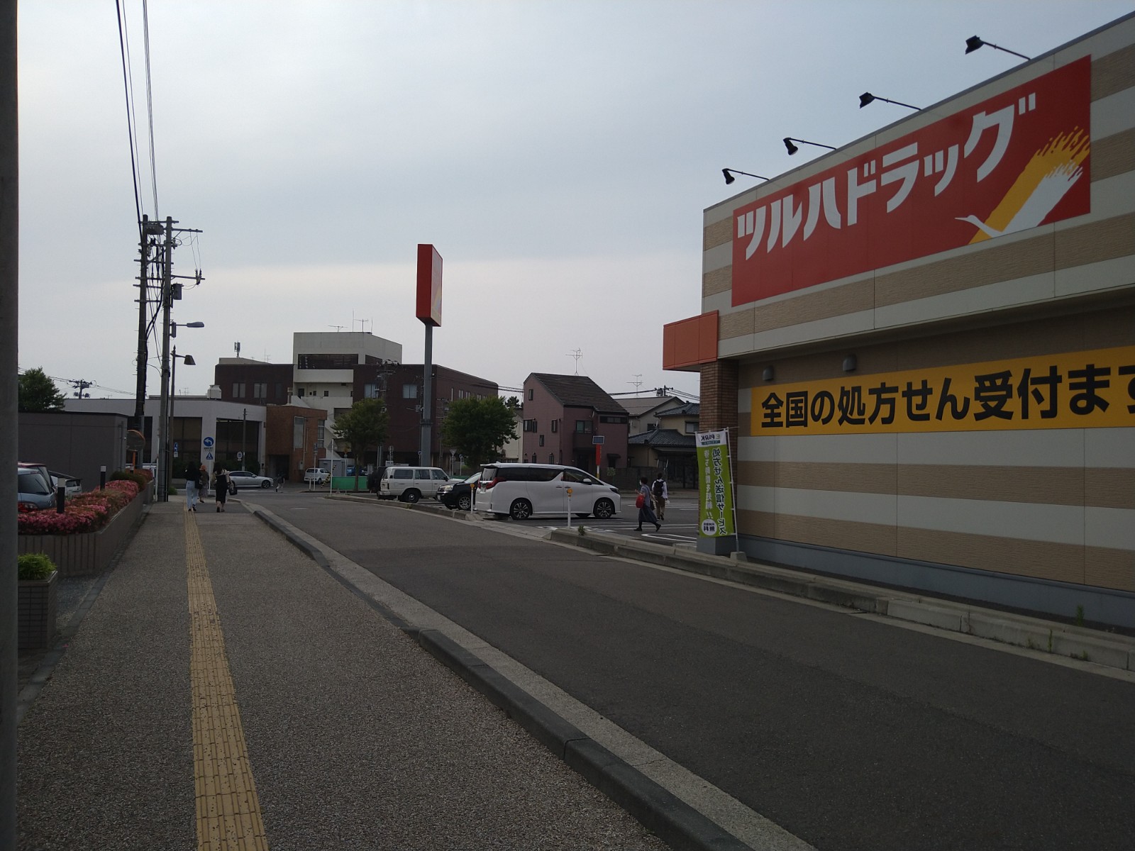 アクセス2